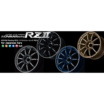 ADVAN RACING RZII 17X9.0 +35 5-114.3 RACING INDIGO BLUE & RING